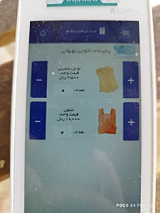 نانوایی پورنقیب