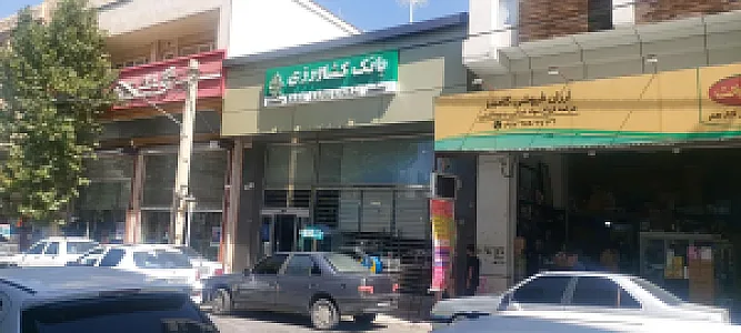 بانک شهر