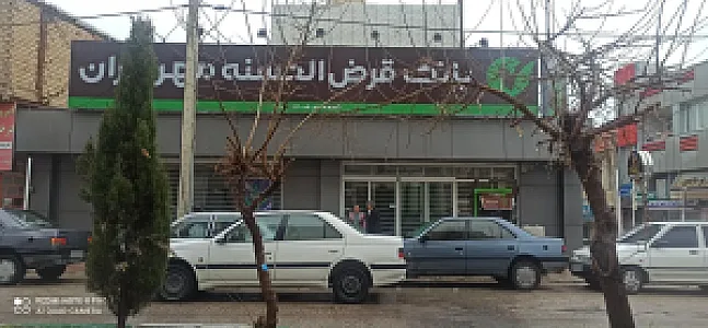 بانک مهر ایران