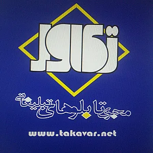 تابلوساز تکاور