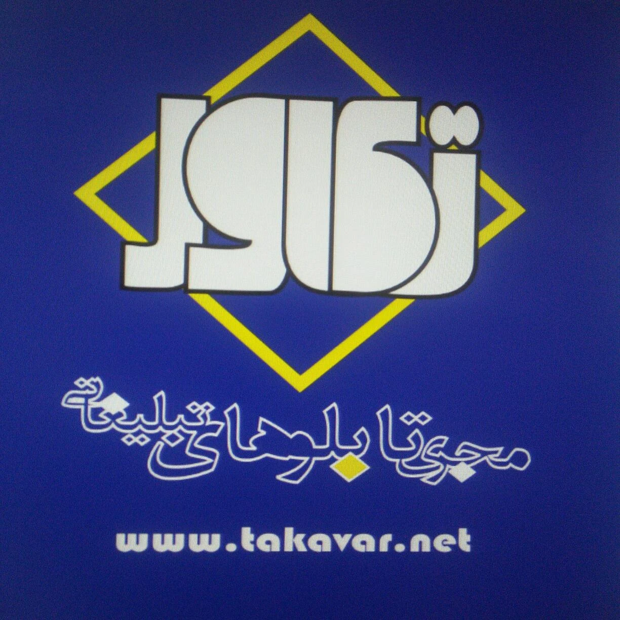 تابلوساز تکاور