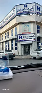 بانک صادرات (شعبه طالقانی)