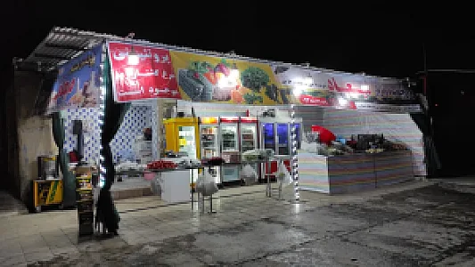 بازارچه میوه سبزی و پروتئین منتیان
