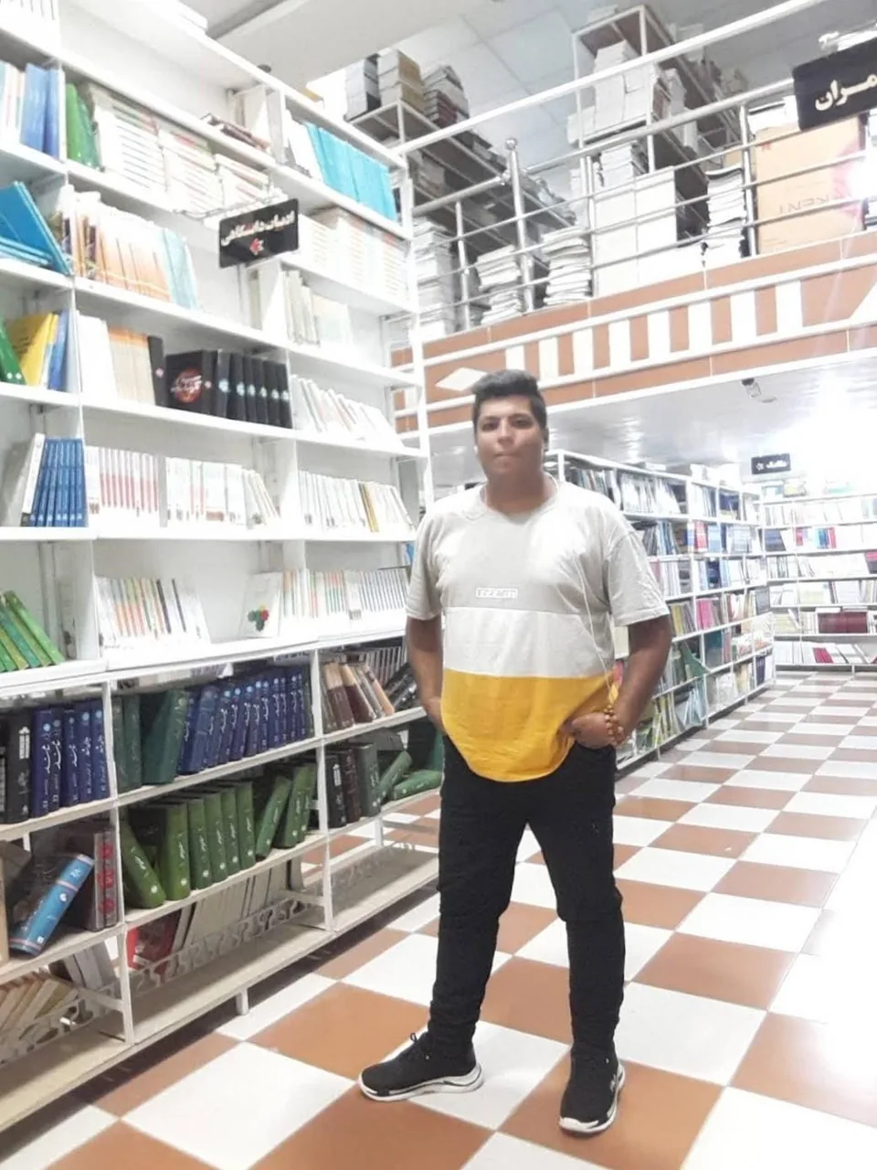 شهر کتاب یاسوج - تصویر 5