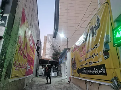 دکتر کتاب