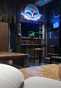 کافه ماروند