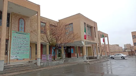 نمونه دولتی تربیت