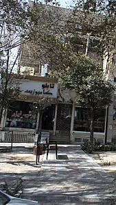 تابلو کامپوزیت