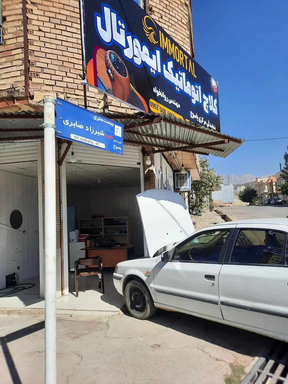 نمایندگی کلاچ اتوماتیک ایمورتال (ایران کلاچ) - تصویر 3
