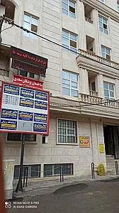 مطب دکتر مهدی کاکائی