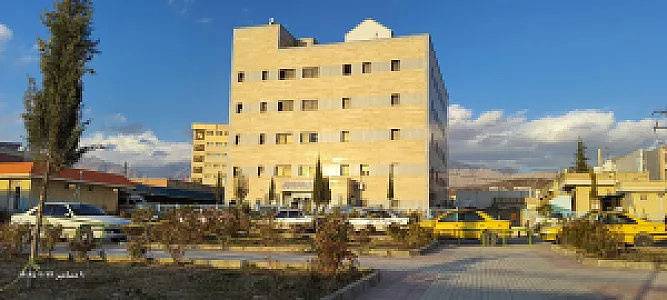 پلی کلینیک تامین اجتماعی یاسوج