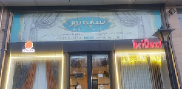 پرده و کرکره سایه نور