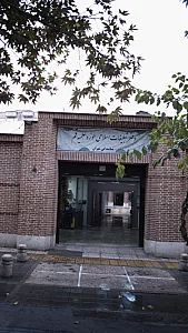 کانون آگهی و تبلیغات طرح یسنا