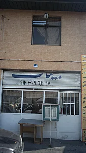 آژانس تبلیغاتی مگنولیا
