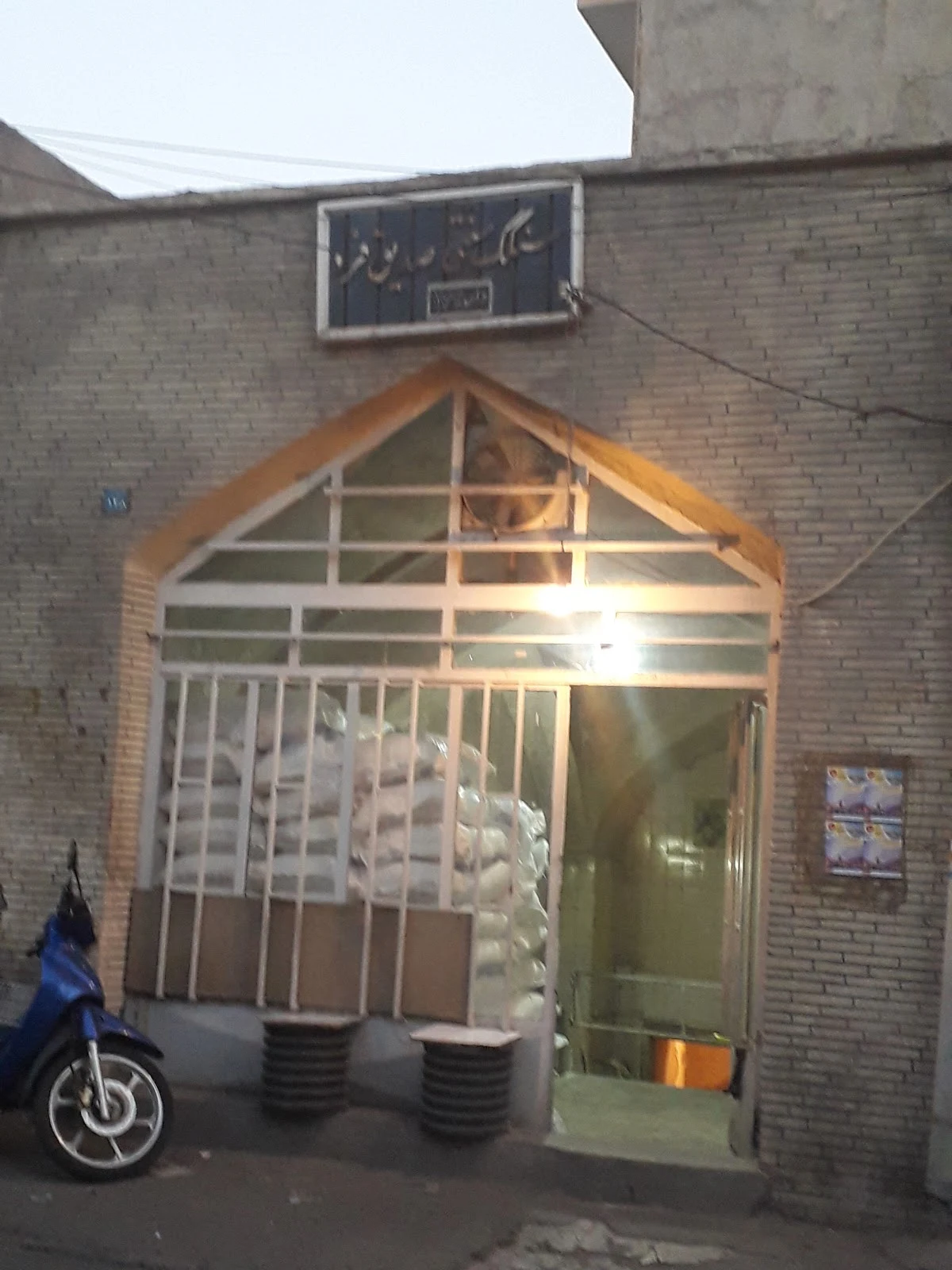 سنگک سنتی بارون آواک