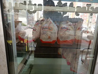سوپر گوشت و مرغ امیر خیز