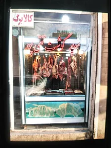 سوپر گوشت تقی پور