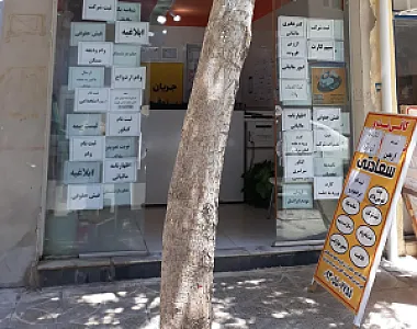 کافینت سعادتی