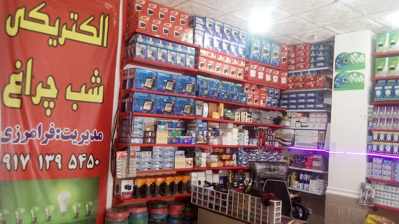الکتریکی شب چراغ - تصویر 5