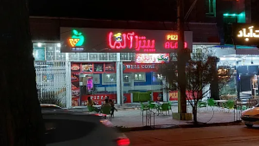 پیتزا آلما