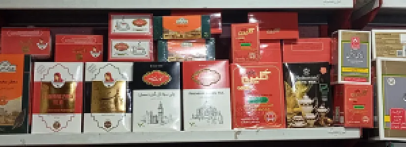 سوپر مارکت فلاح