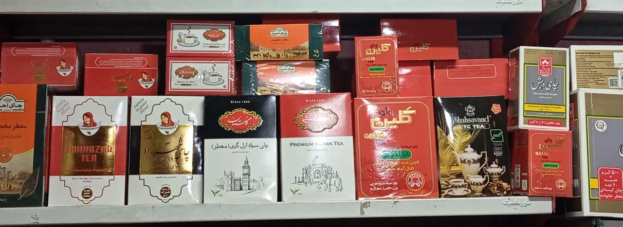 سوپر مارکت فلاح