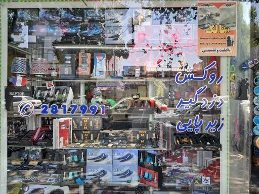 اسپورت مدرن