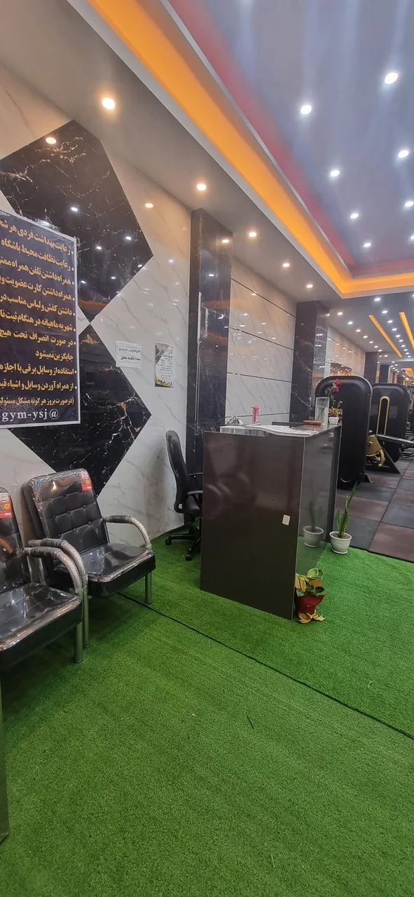 مجموعه ورزشی یلدا - تصویر 2