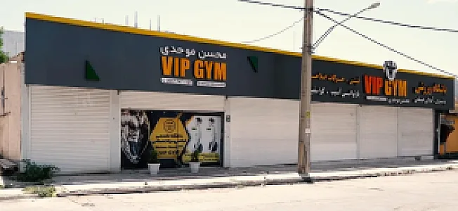 باشگاه VipGym
