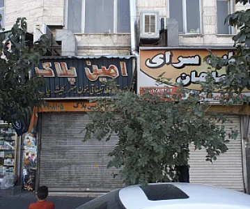 فروشگاه تابلوهای تبلیغاتی امین پلاک