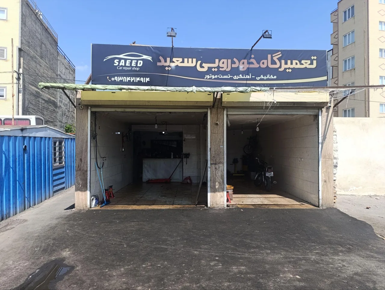 تعمیرگاه خودرویی سعید - تصویر 3