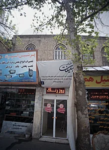 تبلیغات ارشاد