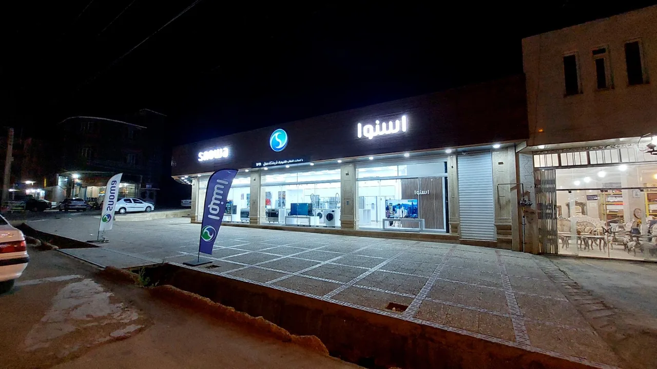 نمایندگی اسنوا - تصویر 2