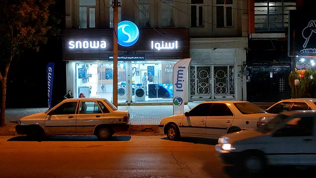 اسنوا سادات