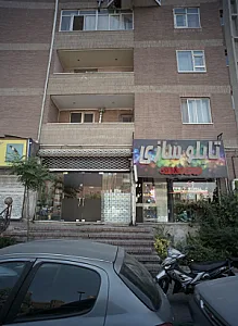 تابلو سازی