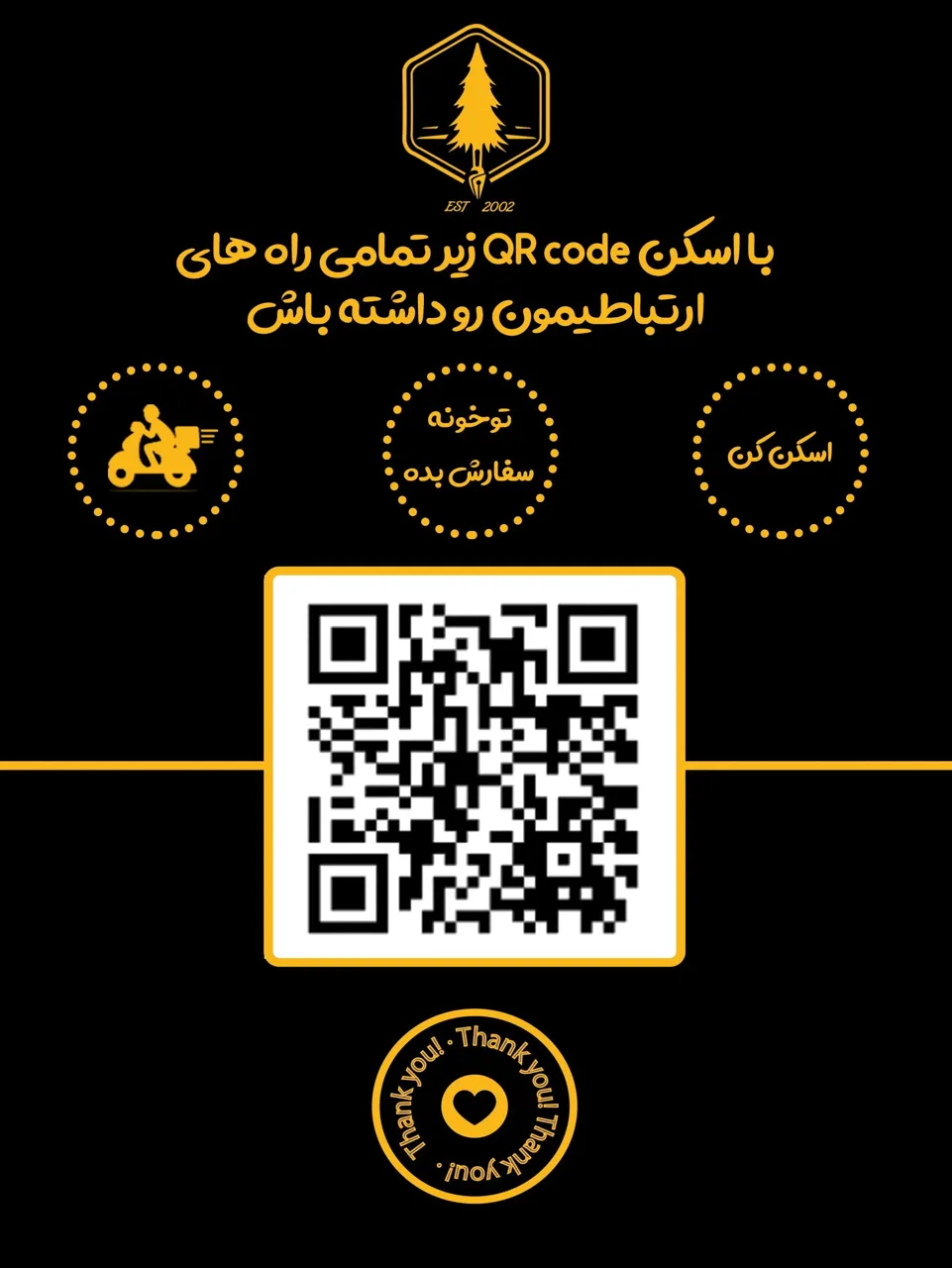 چاپ و تبلیغات کاج - تصویر 3