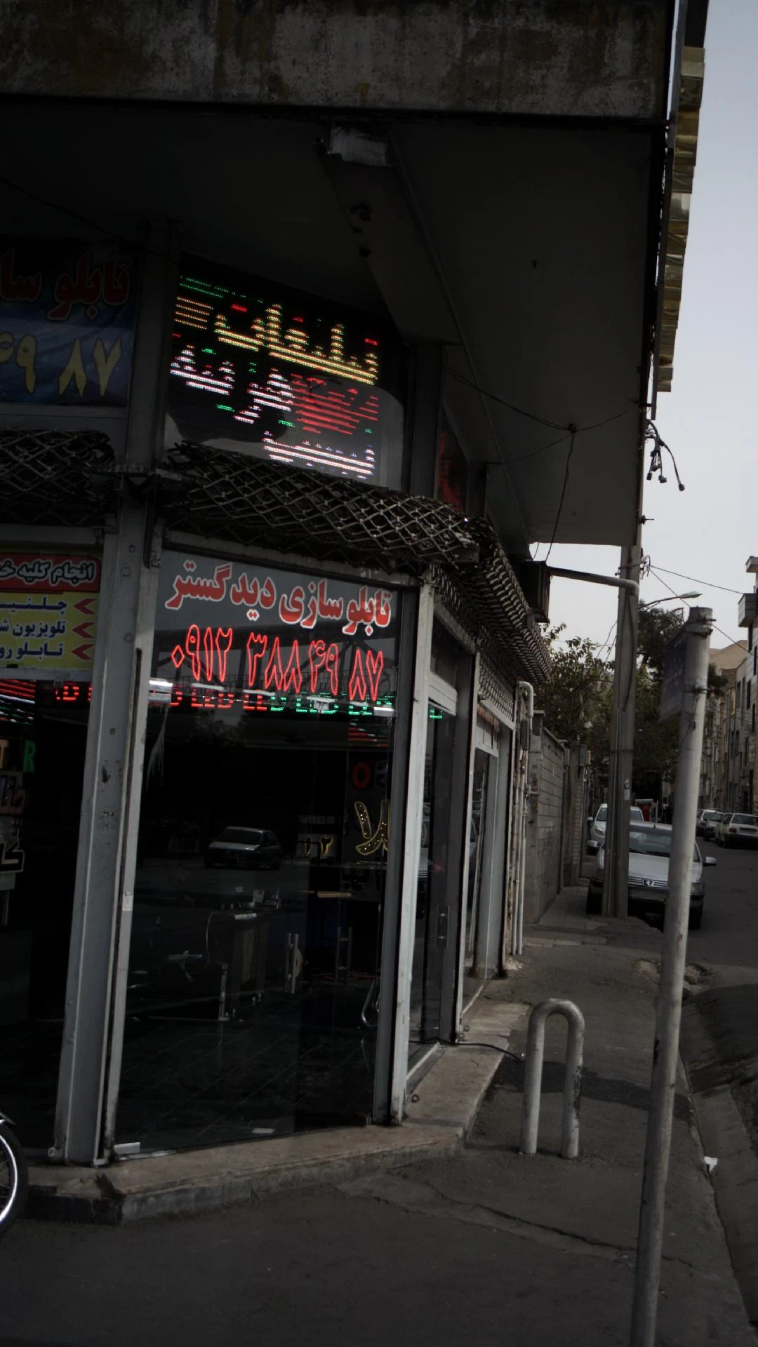 گروه عکاسی زاویه - تصویر 2
