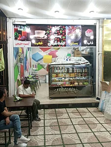 کافه توت فرنگی