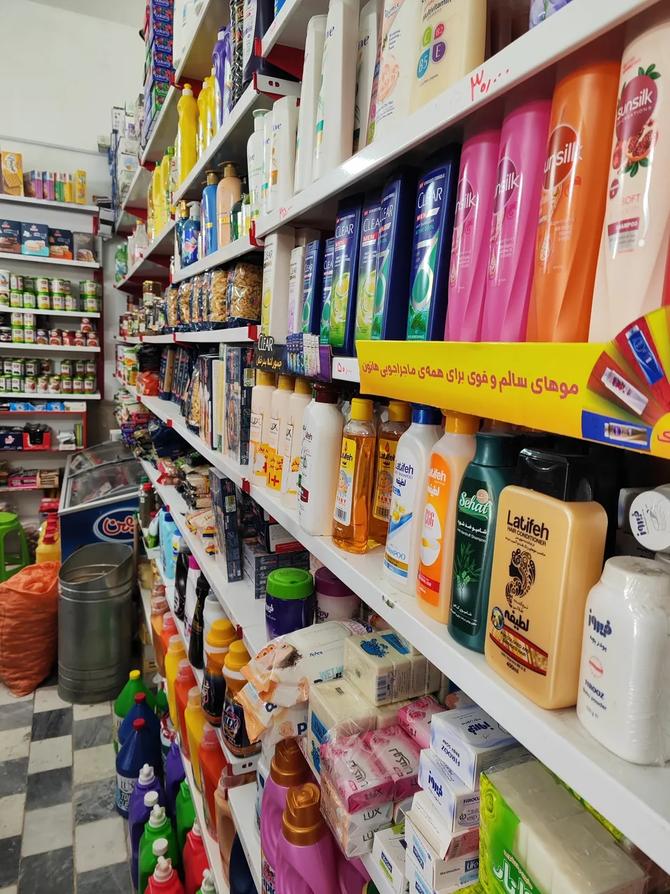 سوپر مارکت دایی احسان - تصویر 2