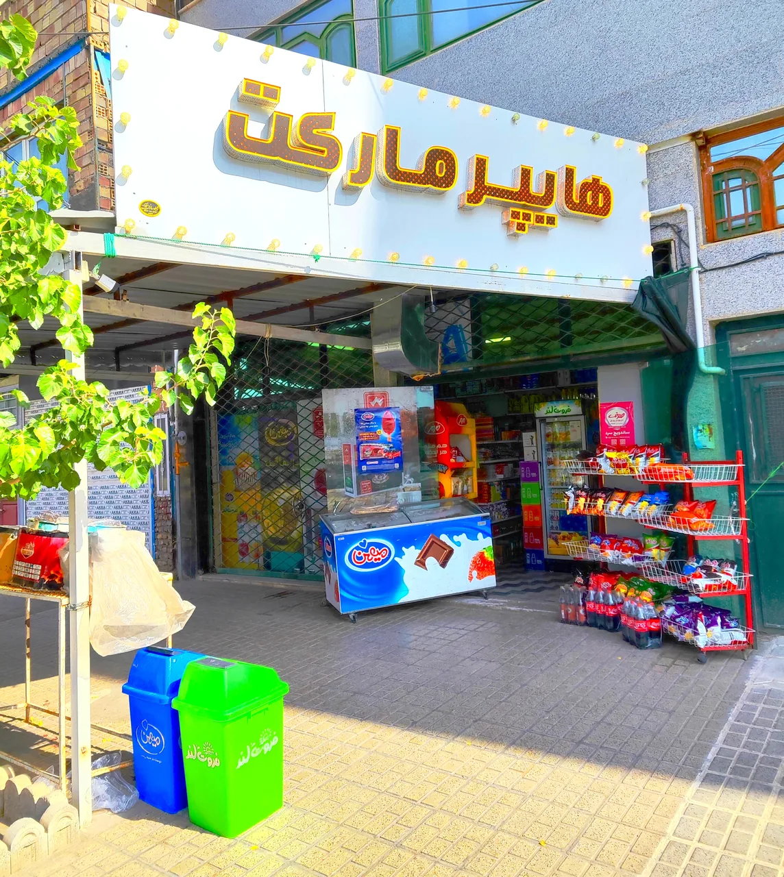 سوپر مارکت دایی احسان - تصویر 4