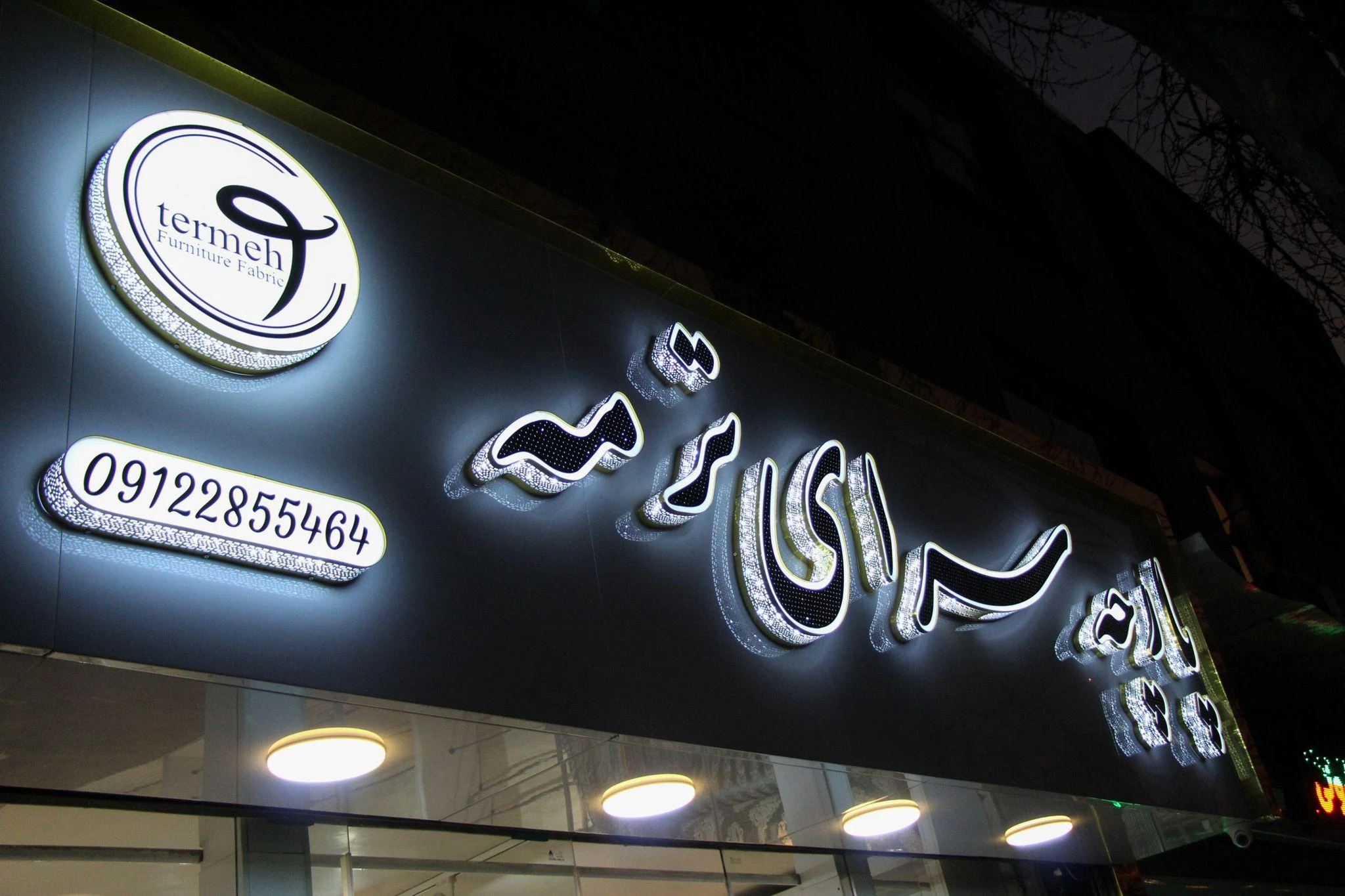 تابلوسازی نماتابلو
