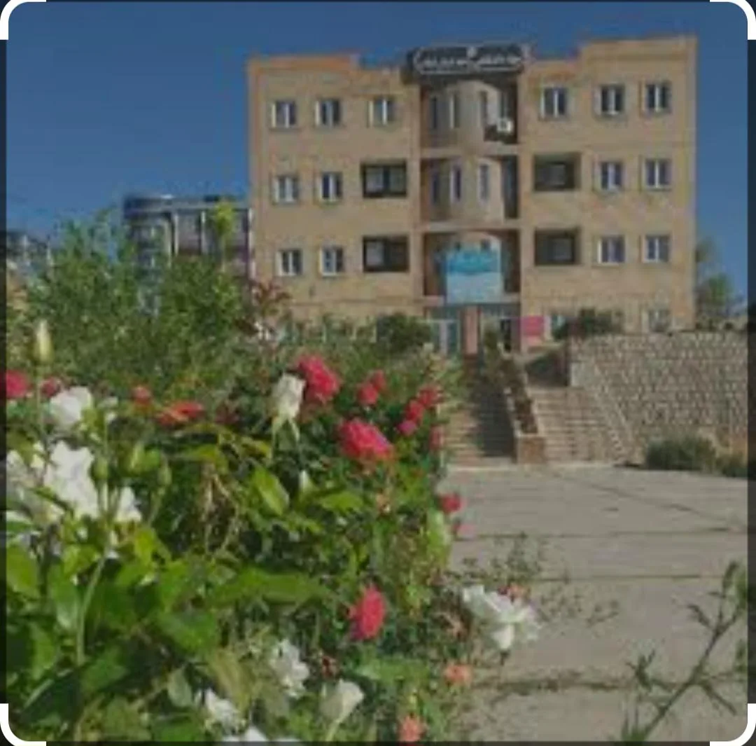 مرکز علمی کاربردی ایلام ۲
