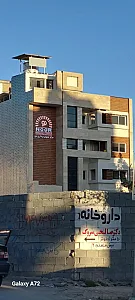 سونوگرافی نور (دکتر معصومی)