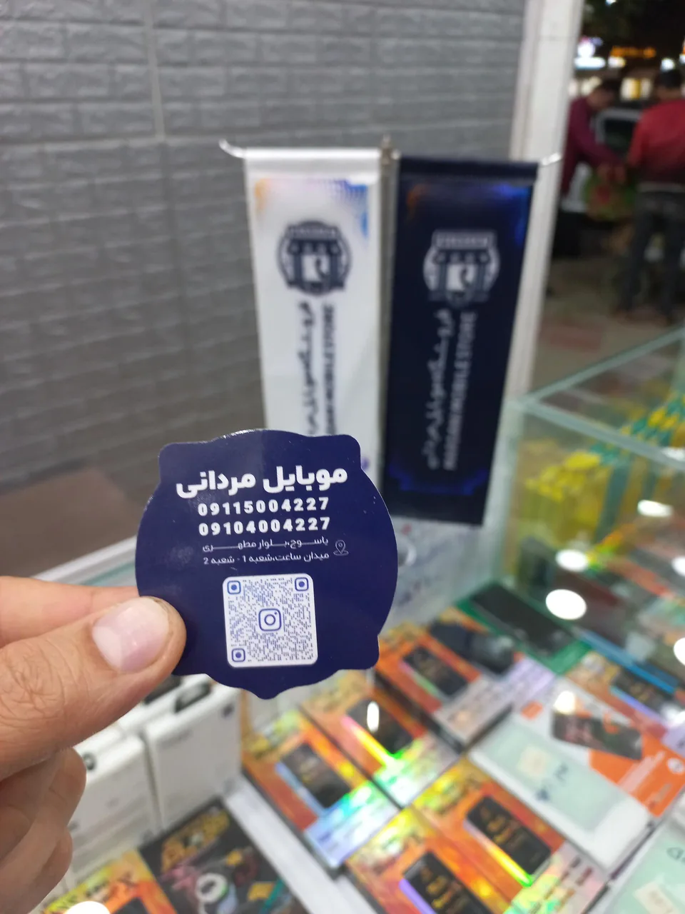 فروشگاه موبایل مردانی - تصویر 2