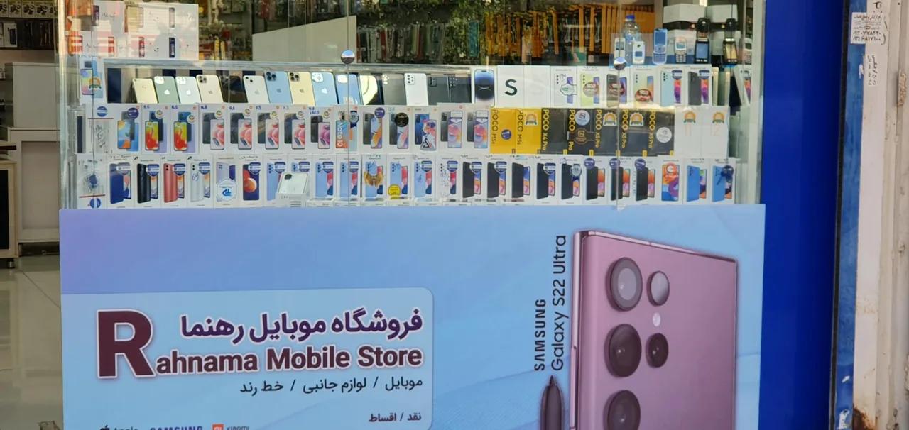 فروشگاه موبایل رهنما - تصویر 3