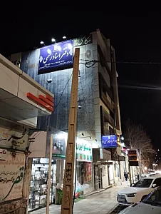 دفتر اسناد رسمی شماره 82 دهبان