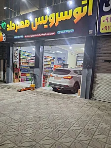 تعویض روغن مهرداد