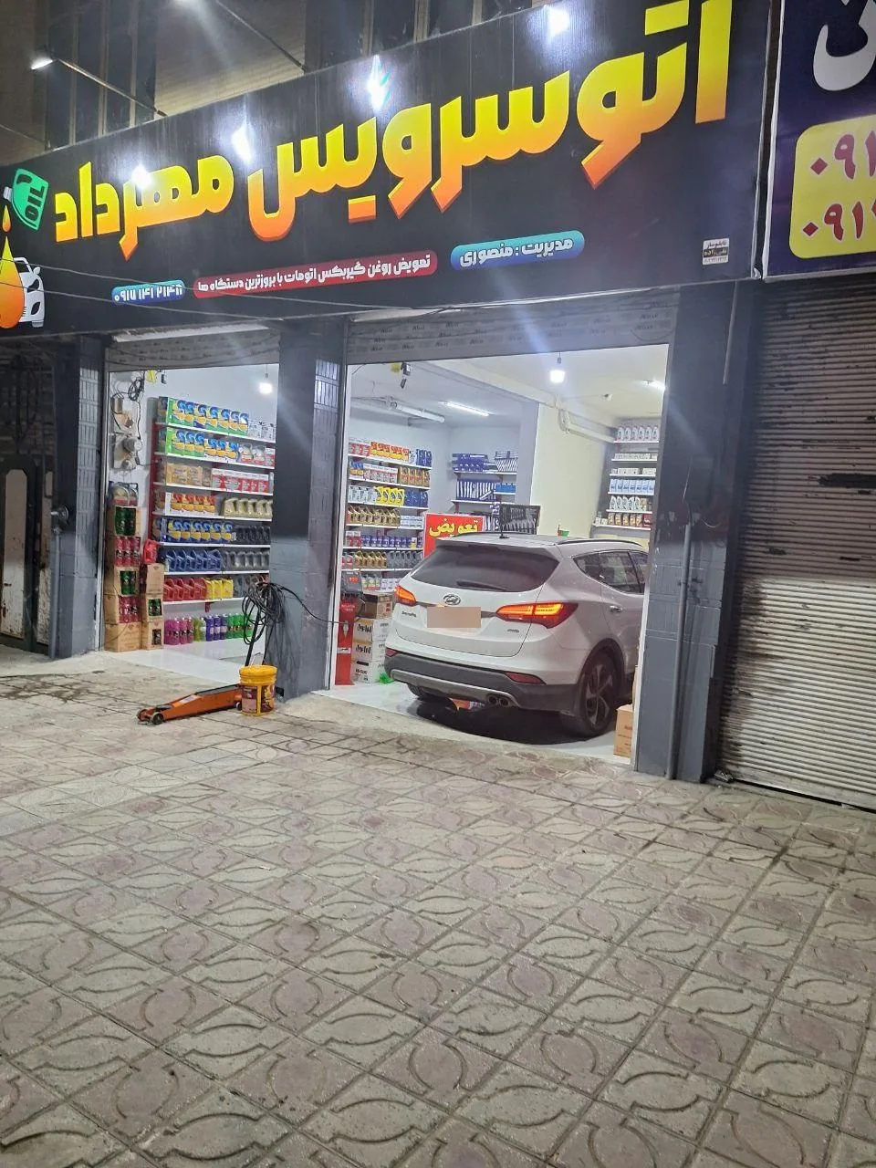 تعویض روغن مهرداد