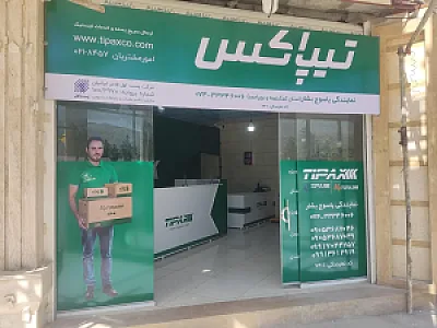 تیپاکس یاسوج
