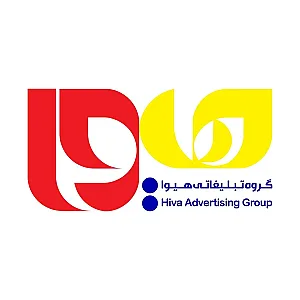 گروه تبلیغاتی هیوا